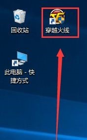 穿越火线官方下载最新版_穿越火线官方下载最新版本下载 穿越火线官方下载最新版_穿越火线官方下载最新版本下载
