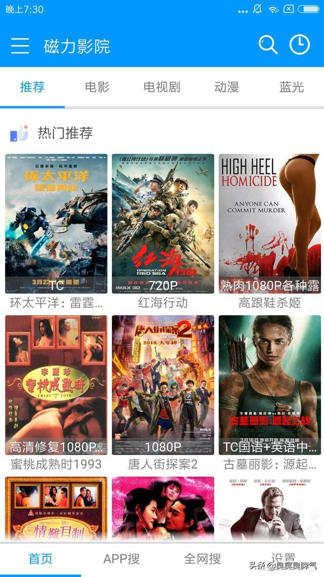 看片软件APP_看片软件app入口 看片软件APP_看片软件app入口