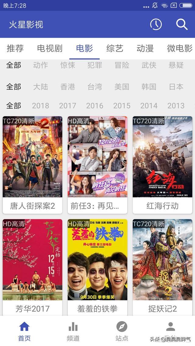看片软件APP_看片软件app入口 看片软件APP_看片软件app入口