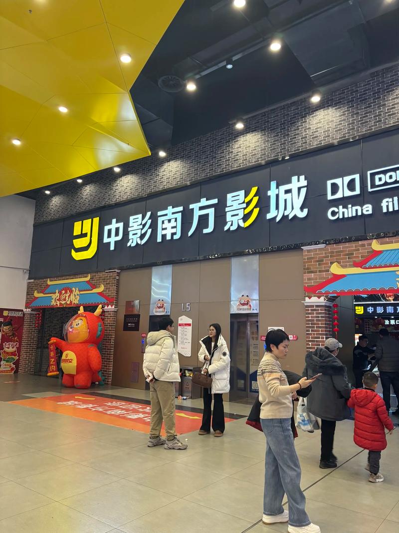 通州电影院_通州电影院今日影讯