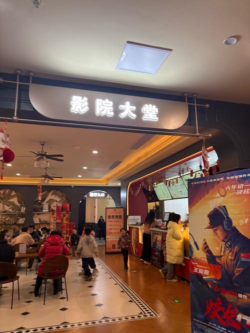 海淀工人文化宫电影院_海淀工人文化宫电影院今日电影