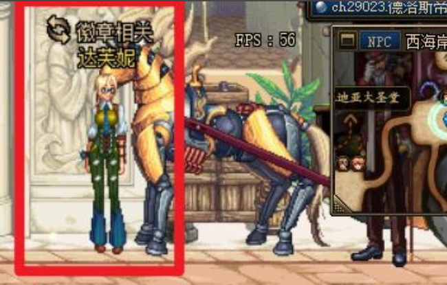 dnf天使_dnf天使与恶魔套装外观 dnf天使_dnf天使与恶魔套装外观