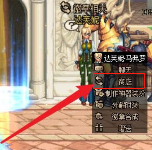 dnf天使_dnf天使与恶魔套装外观 dnf天使_dnf天使与恶魔套装外观