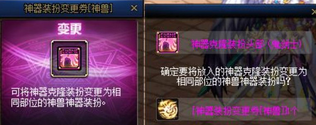 dnf天使_dnf天使与恶魔套装外观 dnf天使_dnf天使与恶魔套装外观