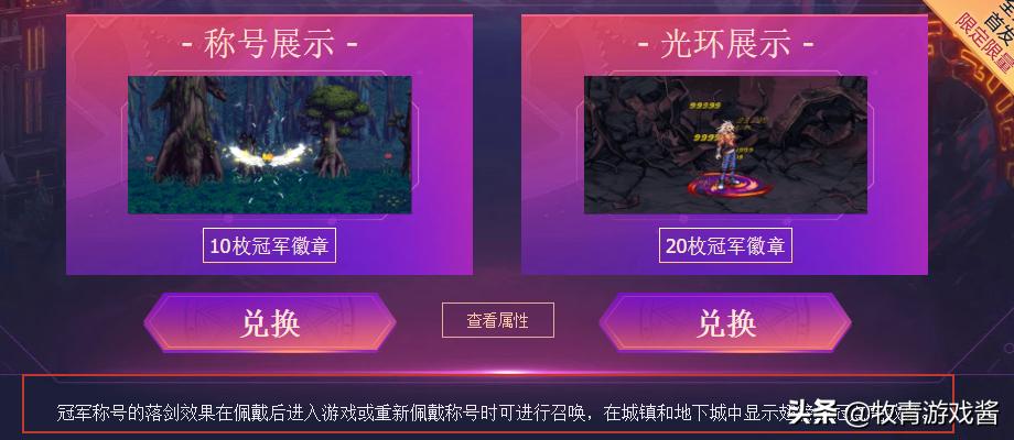 dnf天使_dnf天使与恶魔套装外观 dnf天使_dnf天使与恶魔套装外观