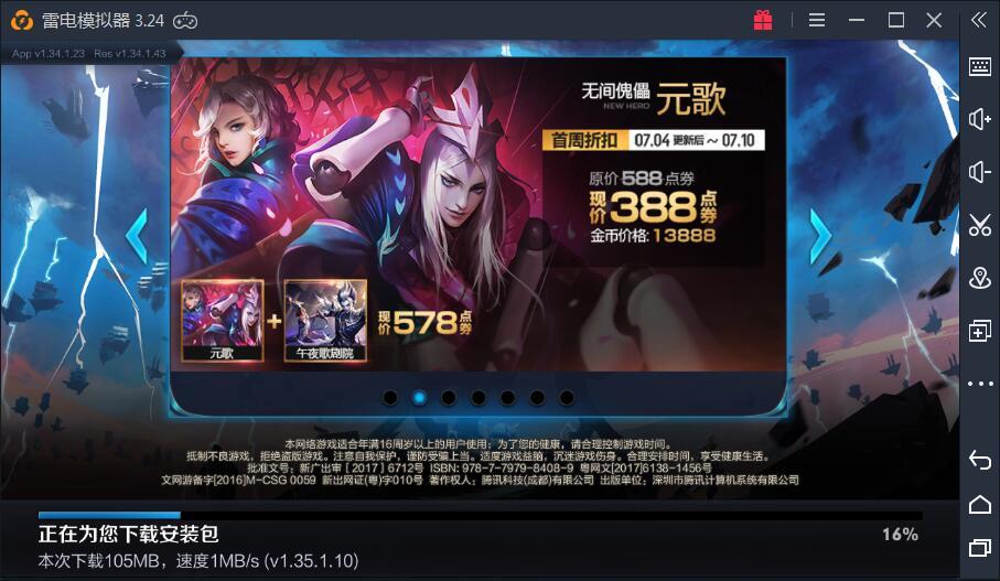 王者荣耀新赛季延期_王者荣耀新赛季延期到什么时候