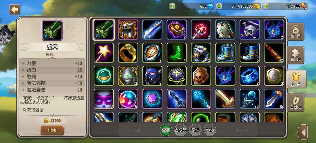 刀塔传奇官网_刀塔传奇官网下载