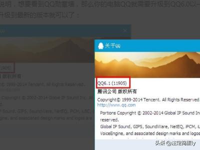 qq我的勋章墙在哪里_qq我的勋章墙在哪里打开 qq我的勋章墙在哪里_qq我的勋章墙在哪里打开
