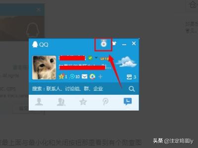 qq我的勋章墙在哪里_qq我的勋章墙在哪里打开 qq我的勋章墙在哪里_qq我的勋章墙在哪里打开