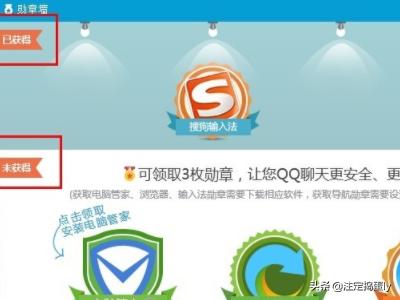 qq我的勋章墙在哪里_qq我的勋章墙在哪里打开 qq我的勋章墙在哪里_qq我的勋章墙在哪里打开