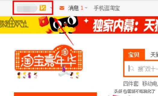 qq我的勋章墙在哪里_qq我的勋章墙在哪里打开 qq我的勋章墙在哪里_qq我的勋章墙在哪里打开