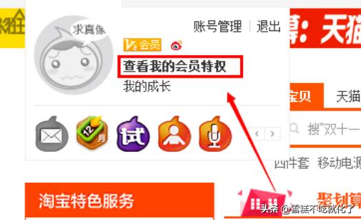 qq我的勋章墙在哪里_qq我的勋章墙在哪里打开 qq我的勋章墙在哪里_qq我的勋章墙在哪里打开