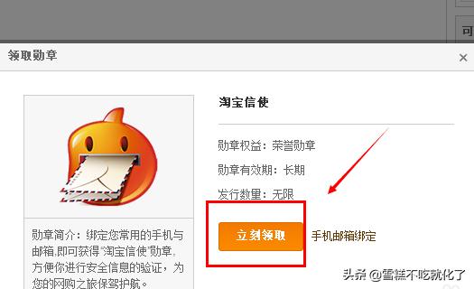 qq我的勋章墙在哪里_qq我的勋章墙在哪里打开 qq我的勋章墙在哪里_qq我的勋章墙在哪里打开