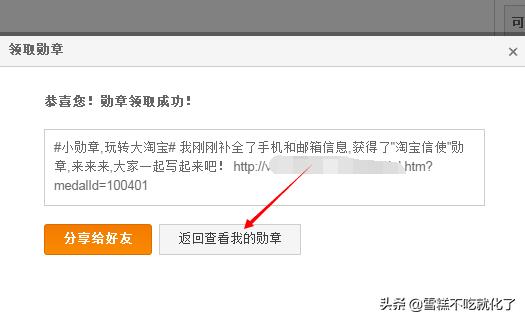qq我的勋章墙在哪里_qq我的勋章墙在哪里打开 qq我的勋章墙在哪里_qq我的勋章墙在哪里打开