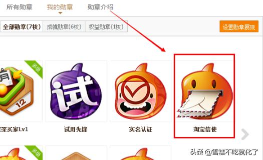 qq我的勋章墙在哪里_qq我的勋章墙在哪里打开 qq我的勋章墙在哪里_qq我的勋章墙在哪里打开