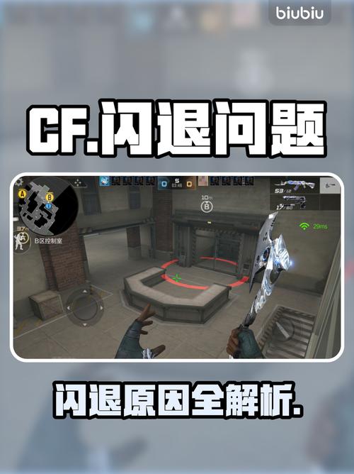 cf进不去_cf进不去游戏是怎么回事