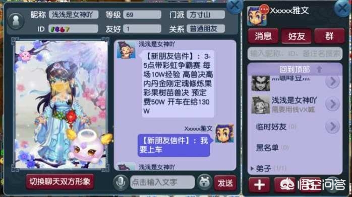 梦幻彩虹争霸赛_梦幻彩虹争霸赛值得刷吗 梦幻彩虹争霸赛_梦幻彩虹争霸赛值得刷吗