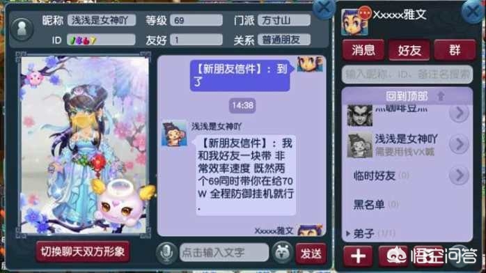 梦幻彩虹争霸赛_梦幻彩虹争霸赛值得刷吗 梦幻彩虹争霸赛_梦幻彩虹争霸赛值得刷吗