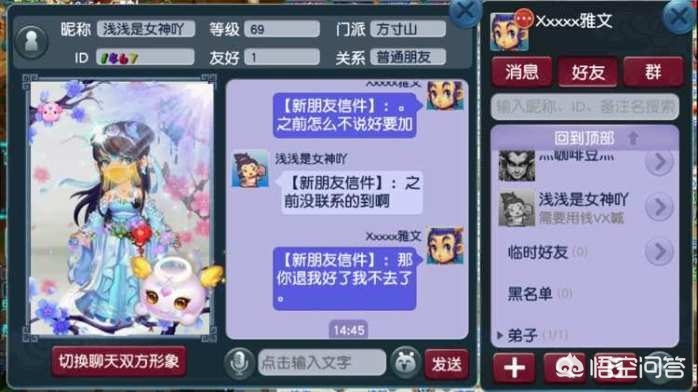 梦幻彩虹争霸赛_梦幻彩虹争霸赛值得刷吗 梦幻彩虹争霸赛_梦幻彩虹争霸赛值得刷吗