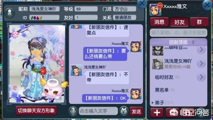 梦幻彩虹争霸赛_梦幻彩虹争霸赛值得刷吗 梦幻彩虹争霸赛_梦幻彩虹争霸赛值得刷吗