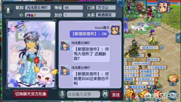 梦幻彩虹争霸赛_梦幻彩虹争霸赛值得刷吗 梦幻彩虹争霸赛_梦幻彩虹争霸赛值得刷吗