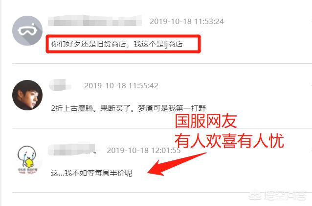 lol你的商店_lol你的商店 点券购买 lol你的商店_lol你的商店 点券购买