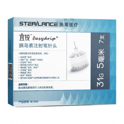 网上买药哪个网站好_网上买药哪个网站好一点