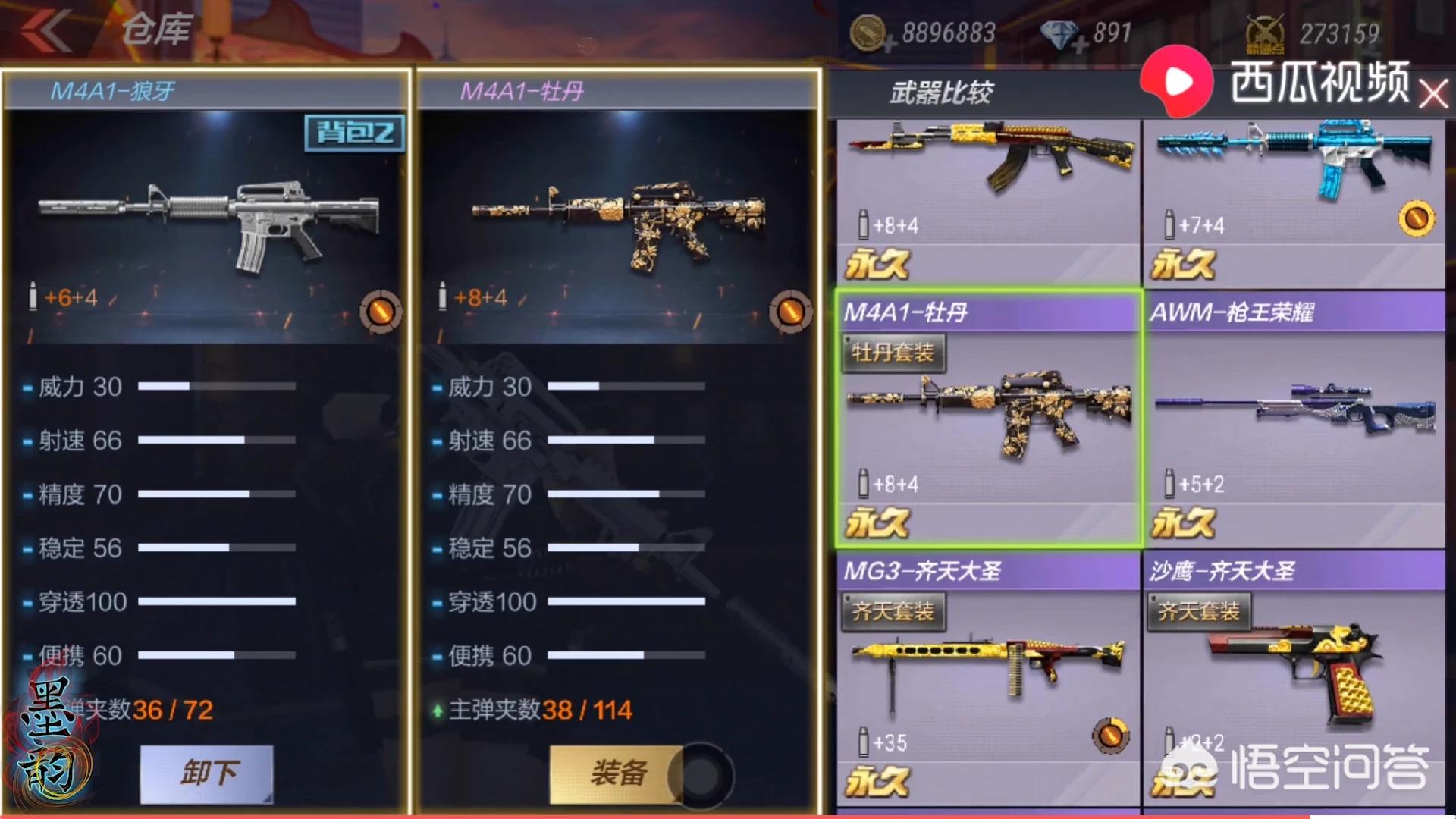 cf扳手在哪买_cf扳手怎么获得 cf扳手在哪买_cf扳手怎么获得