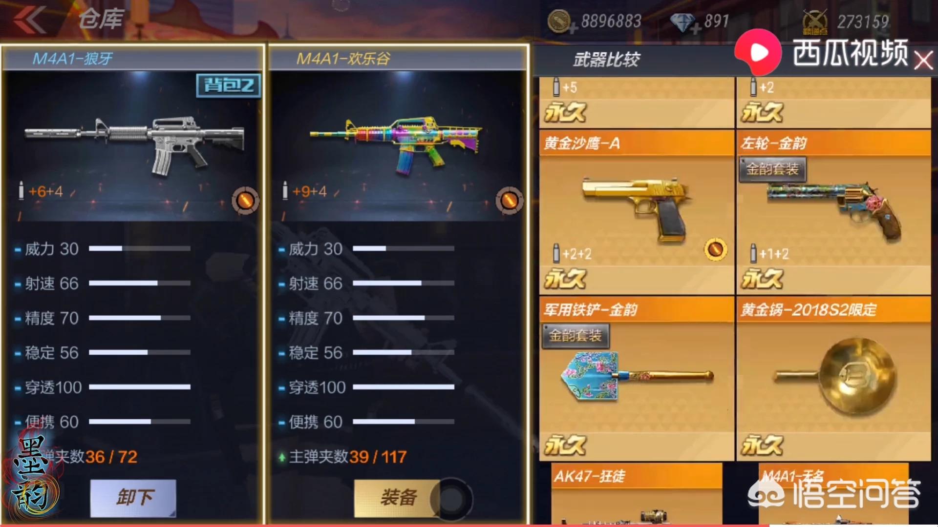 cf扳手在哪买_cf扳手怎么获得 cf扳手在哪买_cf扳手怎么获得