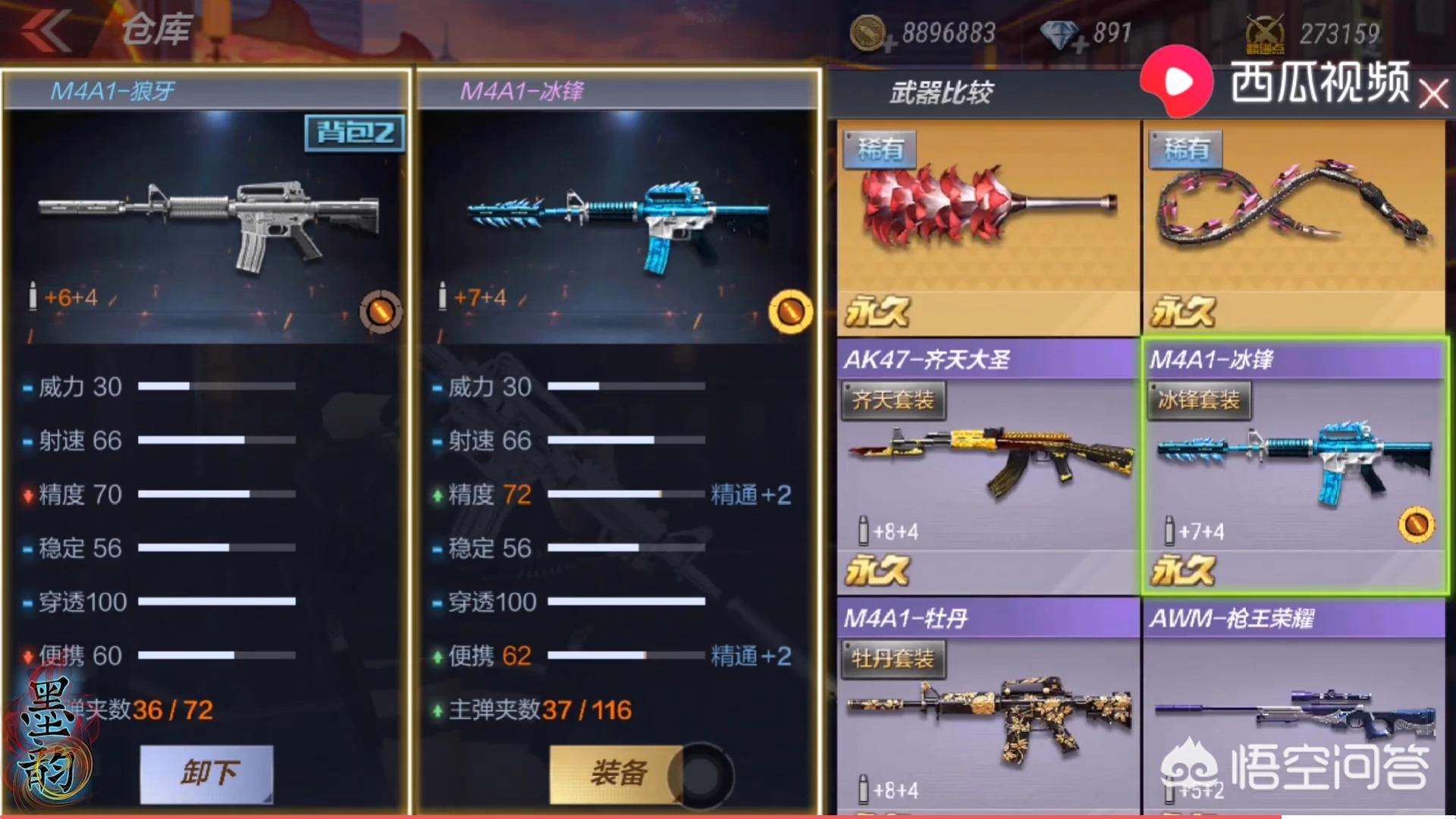 cf扳手在哪买_cf扳手怎么获得 cf扳手在哪买_cf扳手怎么获得