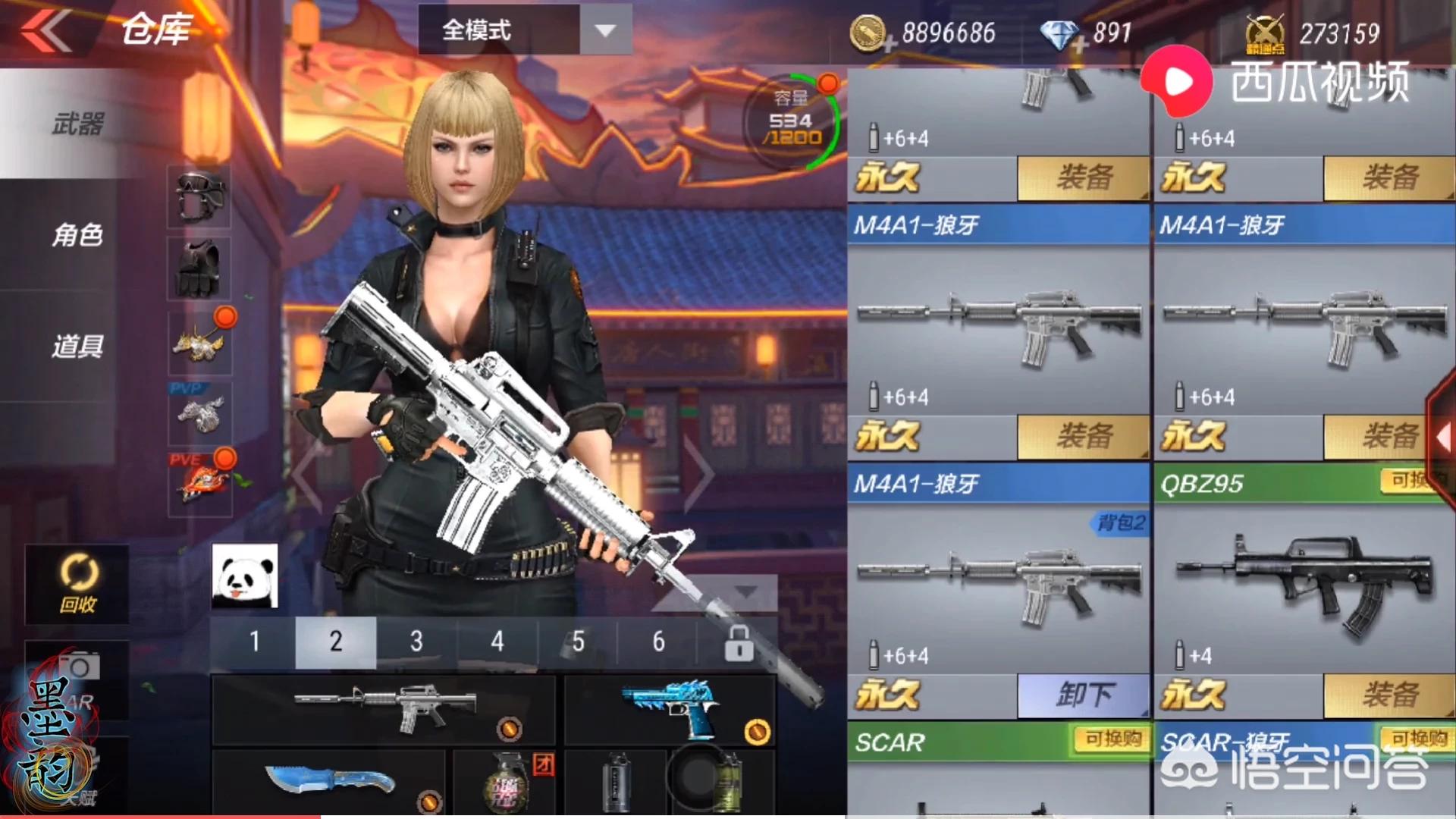 cf扳手在哪买_cf扳手怎么获得 cf扳手在哪买_cf扳手怎么获得