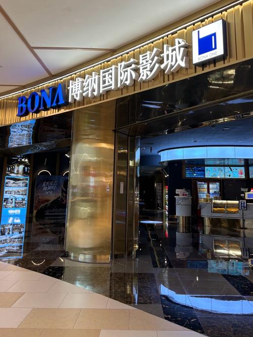 宁海时代影院_宁海时代影城