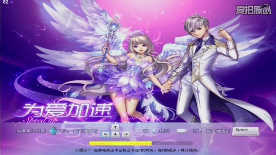 qq飞车舞蹈辅助_qq飞车舞蹈辅助脚本