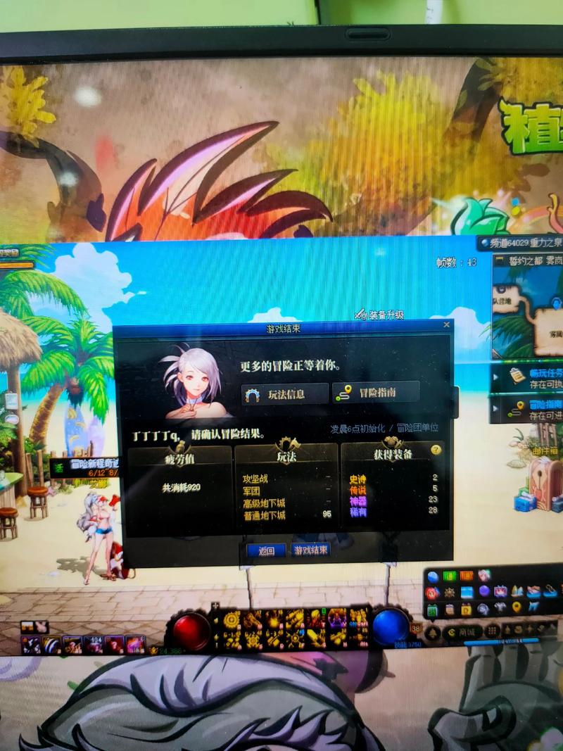 dnf卡武器_dnf卡武器了怎么办