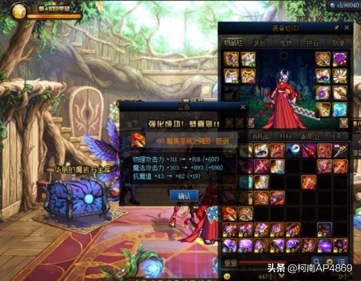 dnf卡武器_dnf卡武器了怎么办 dnf卡武器_dnf卡武器了怎么办