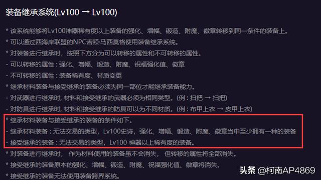 dnf卡武器_dnf卡武器了怎么办 dnf卡武器_dnf卡武器了怎么办
