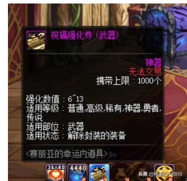 dnf卡武器_dnf卡武器了怎么办 dnf卡武器_dnf卡武器了怎么办