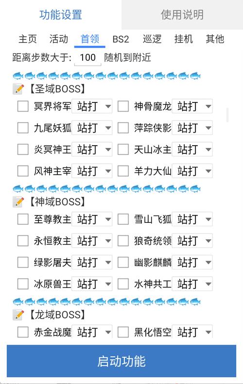 传奇挂机外挂_手机传奇挂机辅助免费版