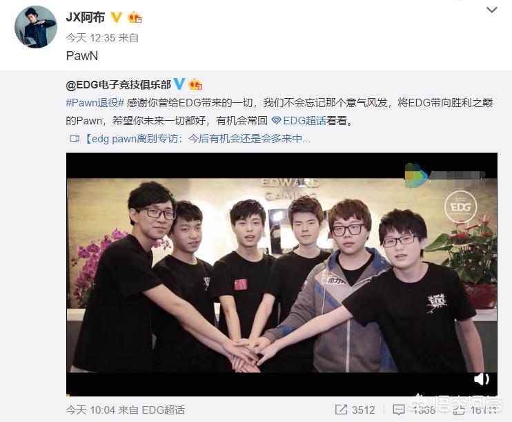 英雄联盟pawn退役_英雄联盟pawn退役了吗 英雄联盟pawn退役_英雄联盟pawn退役了吗