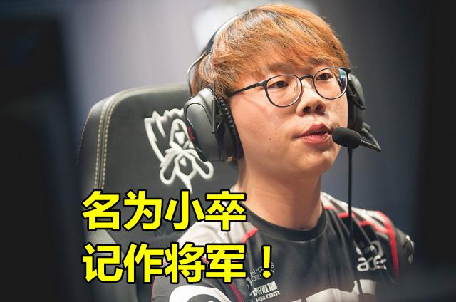 英雄联盟pawn退役_英雄联盟pawn退役了吗 英雄联盟pawn退役_英雄联盟pawn退役了吗