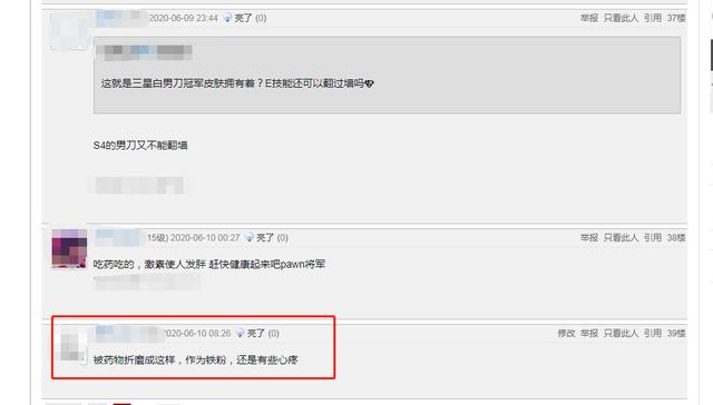 英雄联盟pawn退役_英雄联盟pawn退役了吗 英雄联盟pawn退役_英雄联盟pawn退役了吗