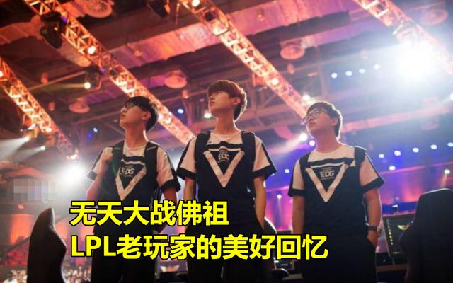 英雄联盟pawn退役_英雄联盟pawn退役了吗 英雄联盟pawn退役_英雄联盟pawn退役了吗