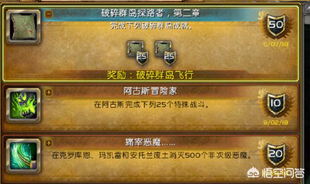 魔兽系统_魔兽系统自带的个人资源条 魔兽系统_魔兽系统自带的个人资源条