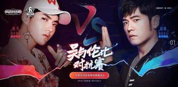 lol酷秀一夏_酷秀show