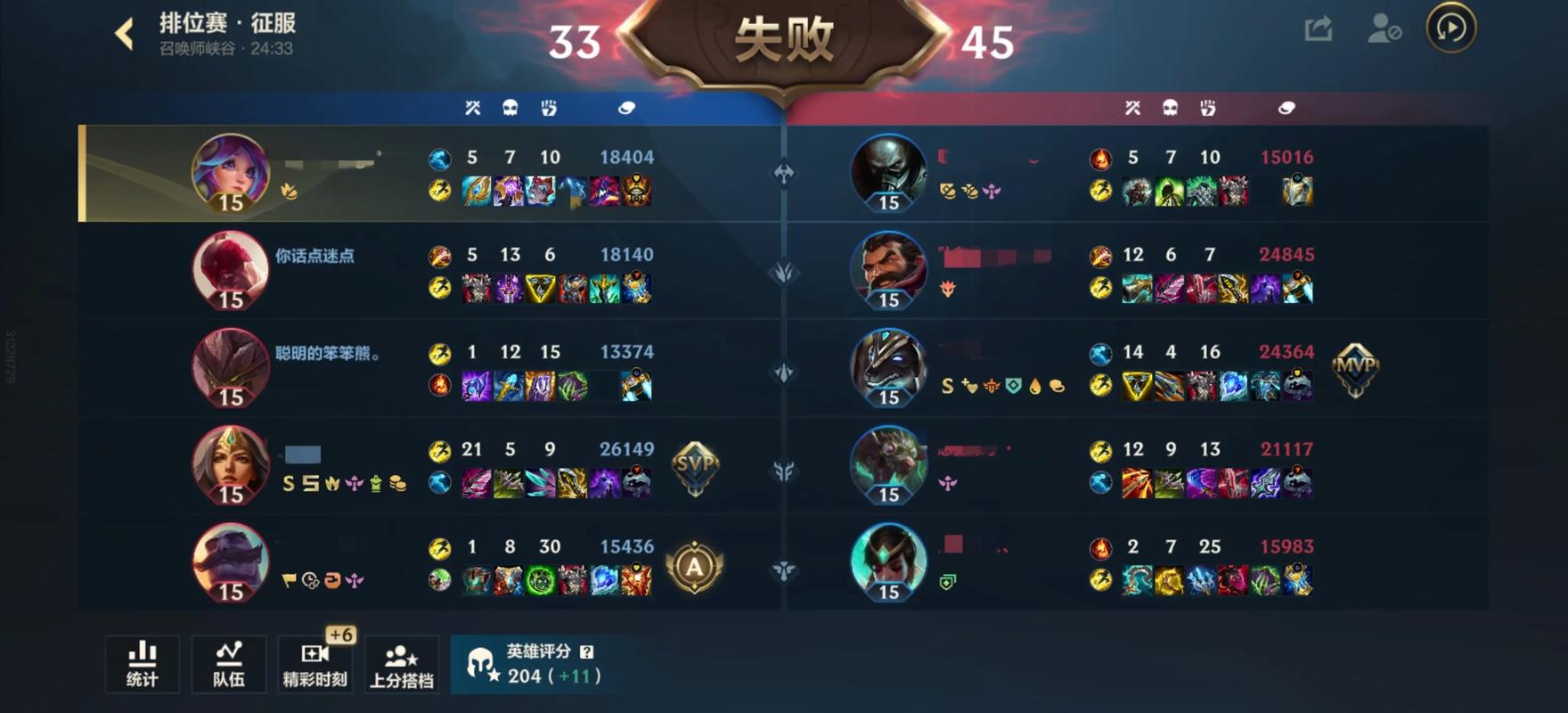 lol战绩查询在线_lol战绩查询在线查询