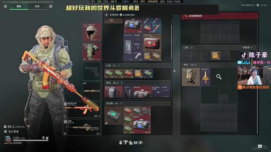 cf陈子豪个人空间_cf陈子豪的个人空间