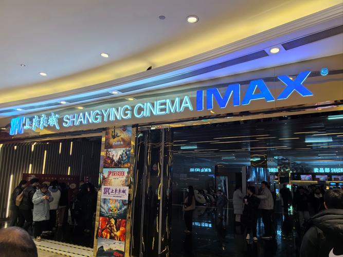 大悦城首都电影院_大悦城首都电影院影讯