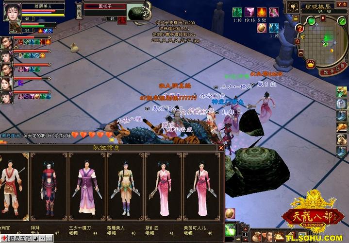 天龙八部刷猪_天龙八部刷猪得到猪脚几点可以刷