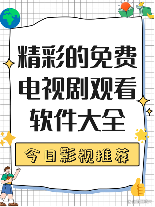 永久不收费的视频软件APP_不收费的视频播放软件