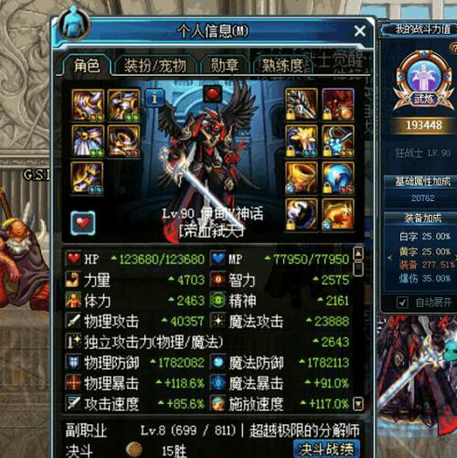 dnf紫息毒龙_DNF紫息毒龙是绝版吗